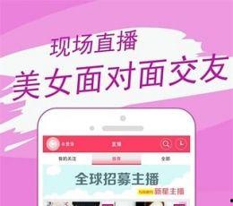 小辣椒视频国产下载在线