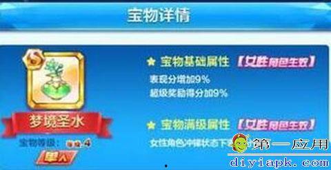 国产黄金圣水视频在线,揭秘神秘饮品背后的传奇故事