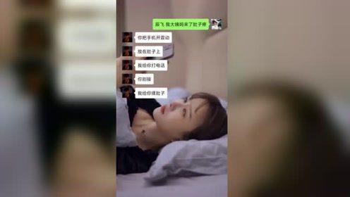 国产精品狼友视频免费,探索激情与友谊的完美融合