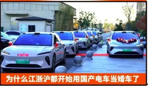 国产电车都有蜂鸣声吗视频,安全警示还是品牌特色？