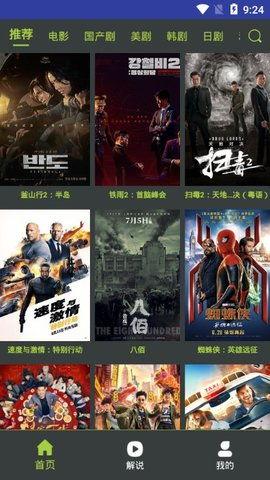 免费视频频道大片国产,免费视频频道的国产影视盛宴