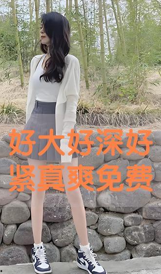 国产好大好紧视频,揭秘“好大好紧”视频背后的激情与魅力